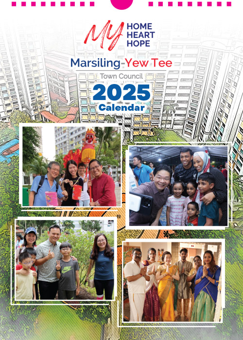 MYTTC 2025 Wall Calendar